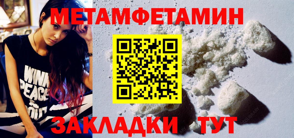 Amphetamine  Amphetamine  Биробиджан  АМФ 98%  Вход с VPN 