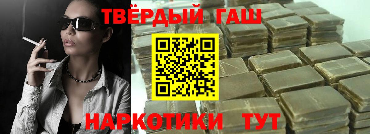 Гашиш Изолятор Биробиджан