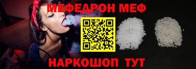 мескалин Комсомольск-на-Амуре