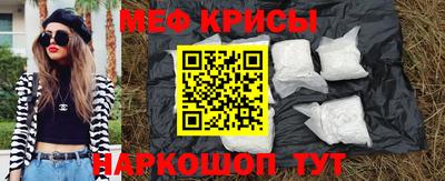 мескалин Комсомольск-на-Амуре
