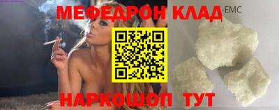 мескалин Комсомольск-на-Амуре