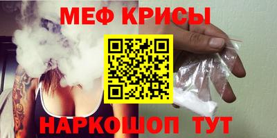 мескалин Комсомольск-на-Амуре