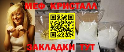 гидра Коммунар