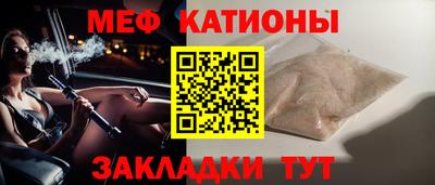 мескалин Комсомольск-на-Амуре