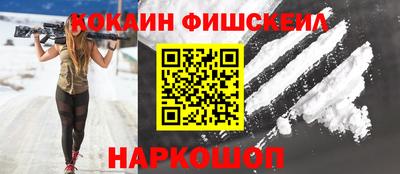 гидра Коммунар