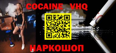 соль курить ск Конаково