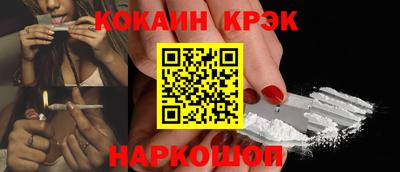 мескалин Комсомольск-на-Амуре