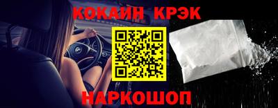 гидра Коммунар