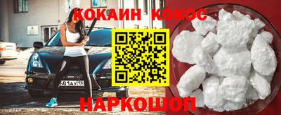 соль курить ск Конаково