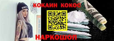 соль курить ск Конаково