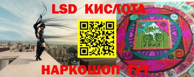 гидра Коммунар
