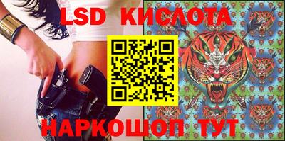 соль курить ск Конаково