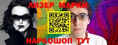 гидра Коммунар