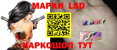 мескалин Комсомольск-на-Амуре