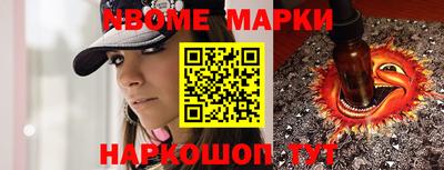 соль курить ск Конаково