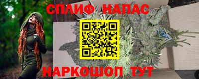 соль курить ск Конаково