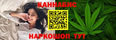 мескалин Комсомольск-на-Амуре