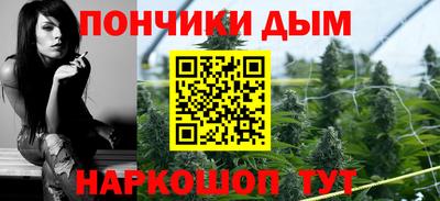 мескалин Комсомольск-на-Амуре