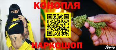 гидра Коммунар