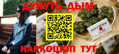 соль курить ск Конаково