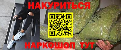 соль курить ск Конаково