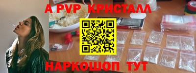 соль курить ск Конаково
