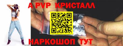 гидра Коммунар
