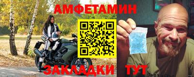 мескалин Комсомольск-на-Амуре
