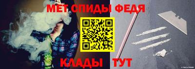 гидра Коммунар