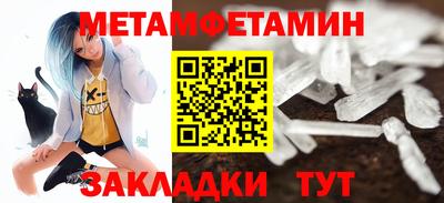 гидра Коммунар