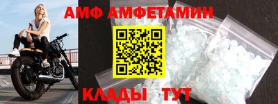 мескалин Комсомольск-на-Амуре