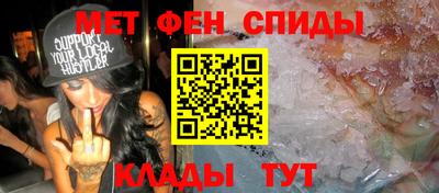 гидра Коммунар