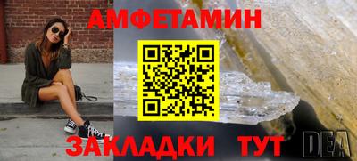 мескалин Комсомольск-на-Амуре