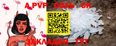 гидра Коммунар