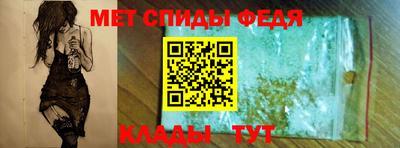 мескалин Комсомольск-на-Амуре