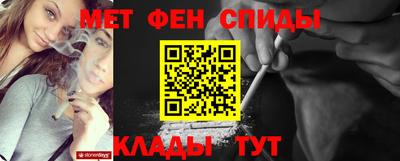 мескалин Комсомольск-на-Амуре