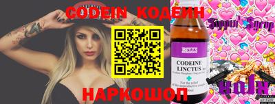 мескалин Комсомольск-на-Амуре