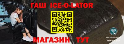 гидра Коммунар