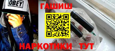 гидра Коммунар