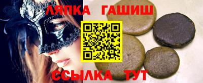 гидра Коммунар