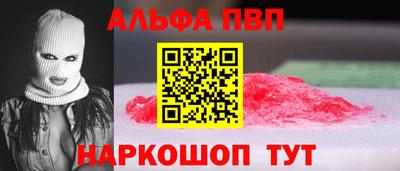гидра Коммунар