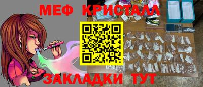 мескалин Комсомольск-на-Амуре