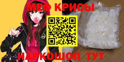 мескалин Комсомольск-на-Амуре