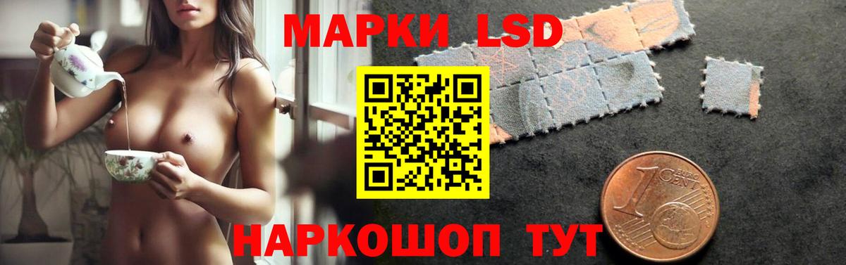 Биробиджан  LSD-25 экстази кислота  Вход с VPN  ЛСД экстази ecstasy 