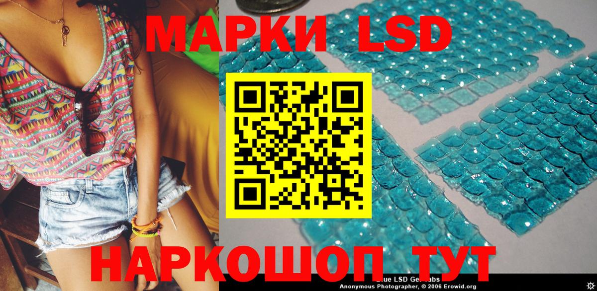 Наркотические марки  Марки N-bome 1,5мг  Вход с VPN  Марки N-bome 1,5мг  Биробиджан 