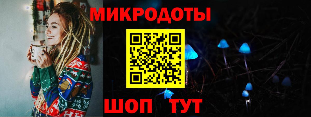 Биробиджан  Галлюциногенные грибы GOLDEN TEACHER  Вход с VPN  Галлюциногенные грибы Psilocybine cubensis 