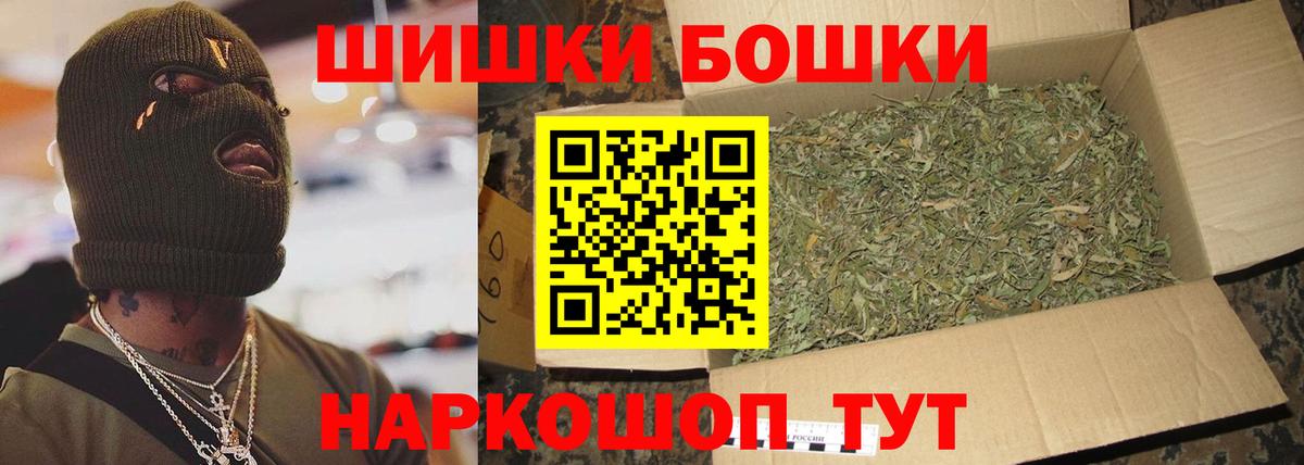 МАРИХУАНА VHQ  Вход с VPN  Марихуана OG Kush  Конопля MAZAR  Каннабис LSD WEED  Биробиджан 